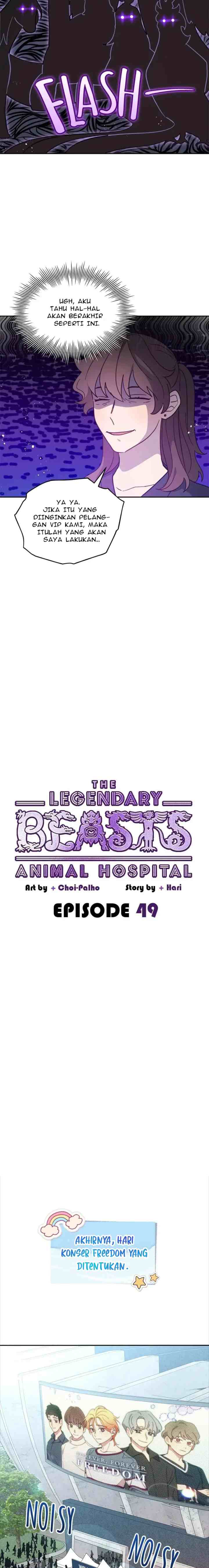 An Animal Hospital Near The Border Area chapter 49 halaman 12