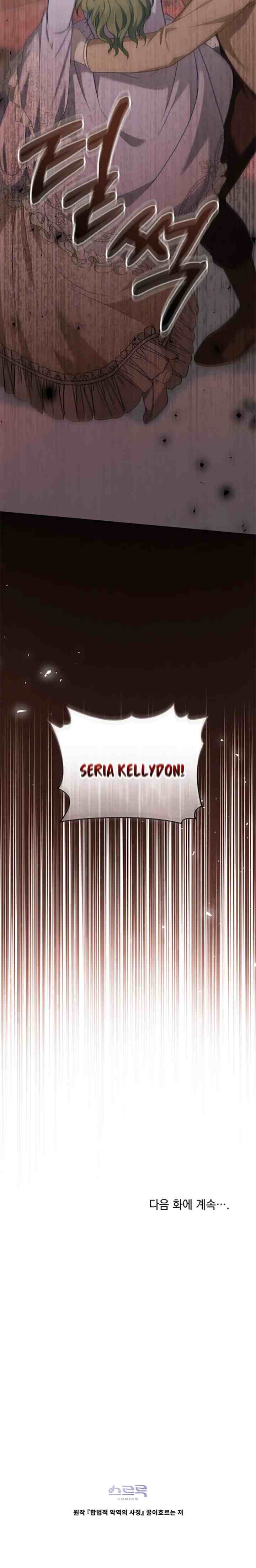 I've Become A True Villainess chapter 39 halaman 15