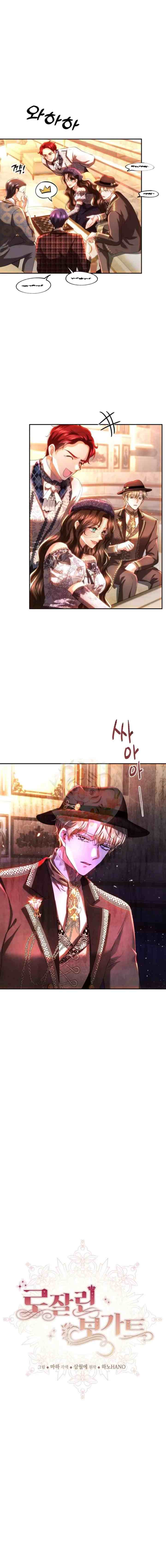 Rosalyn Vogart chapter 35 halaman 12