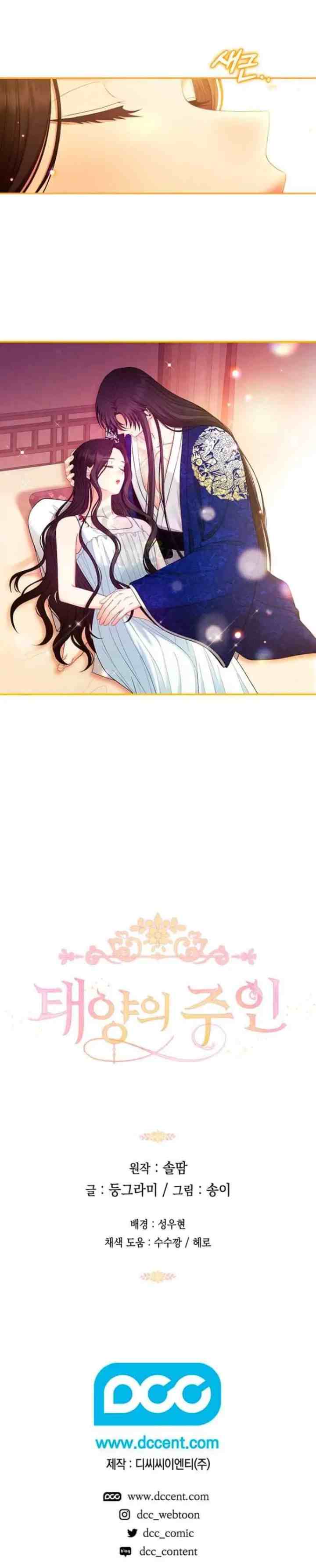 Elixir of the Sun chapter 81 halaman 19