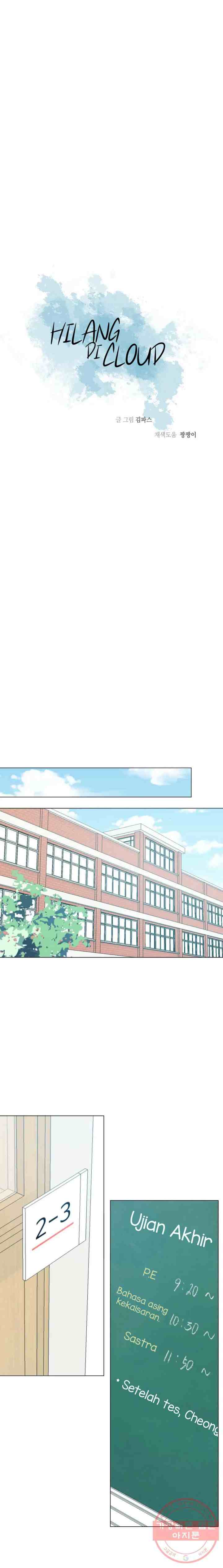 Lost in the Cloud chapter 53 halaman 4