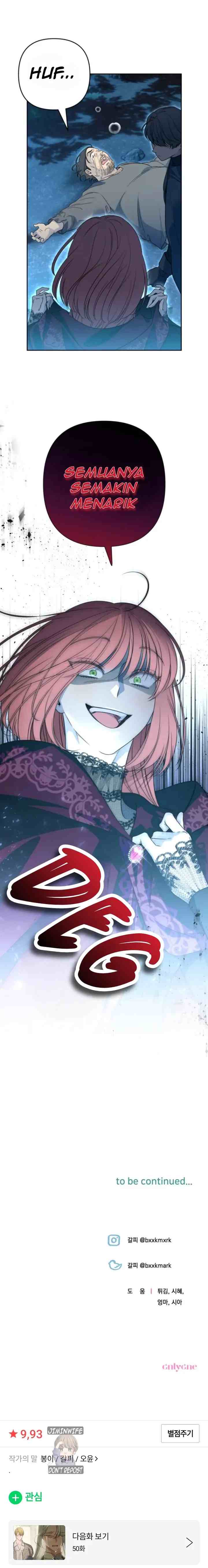 Little Princess Mint chapter 49 halaman 15