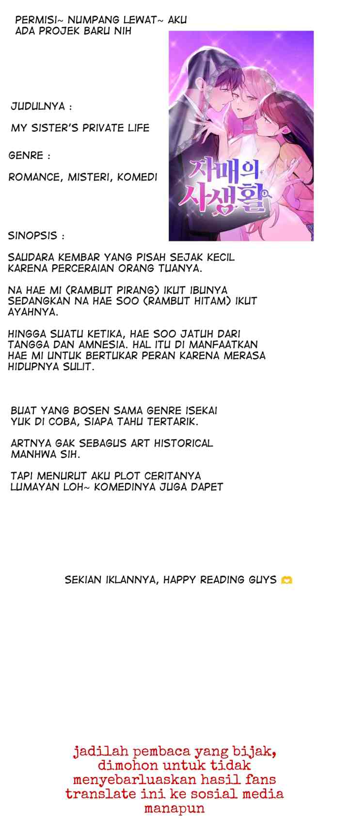 Our Secret Alliance chapter 59 halaman 14
