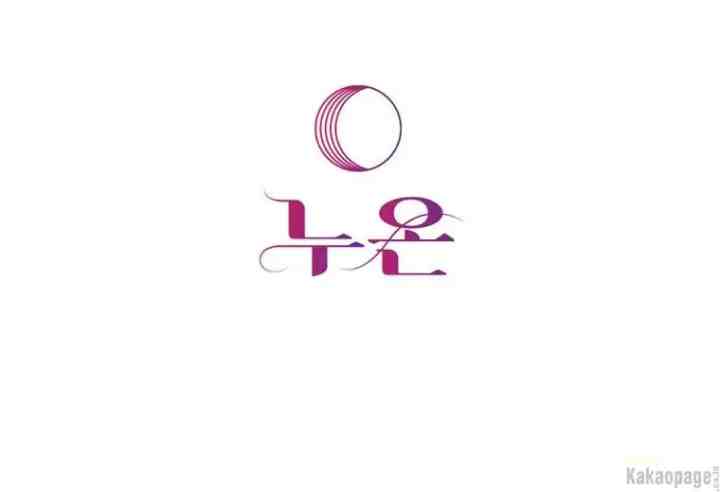 Queen's Revenge chapter 151 halaman 19