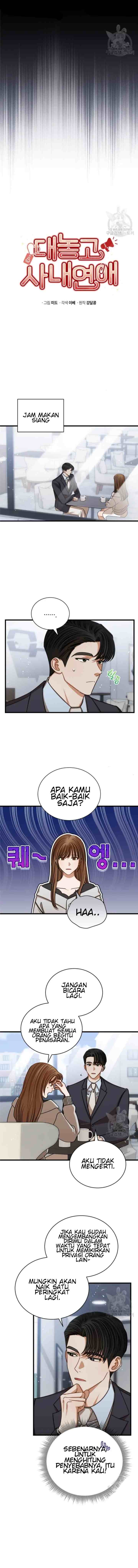 I Confessed To The Boss chapter 58 halaman 6