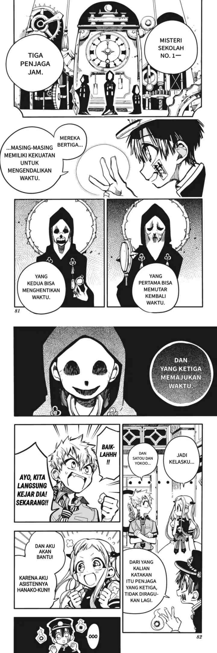Jibaku Shounen Hanako-kun chapter 23 halaman 7