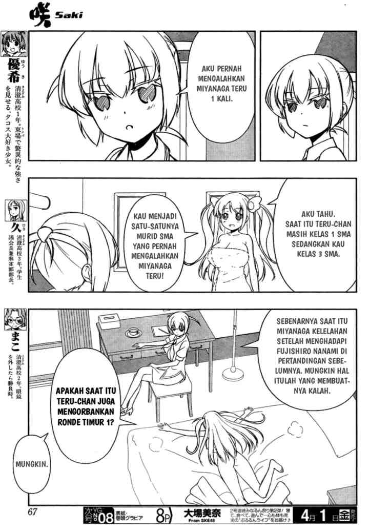 Saki chapter 156 halaman 5