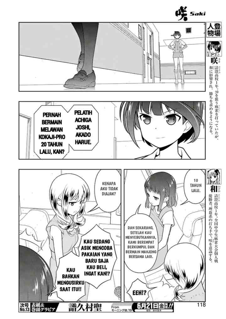 Saki chapter 203 halaman 4