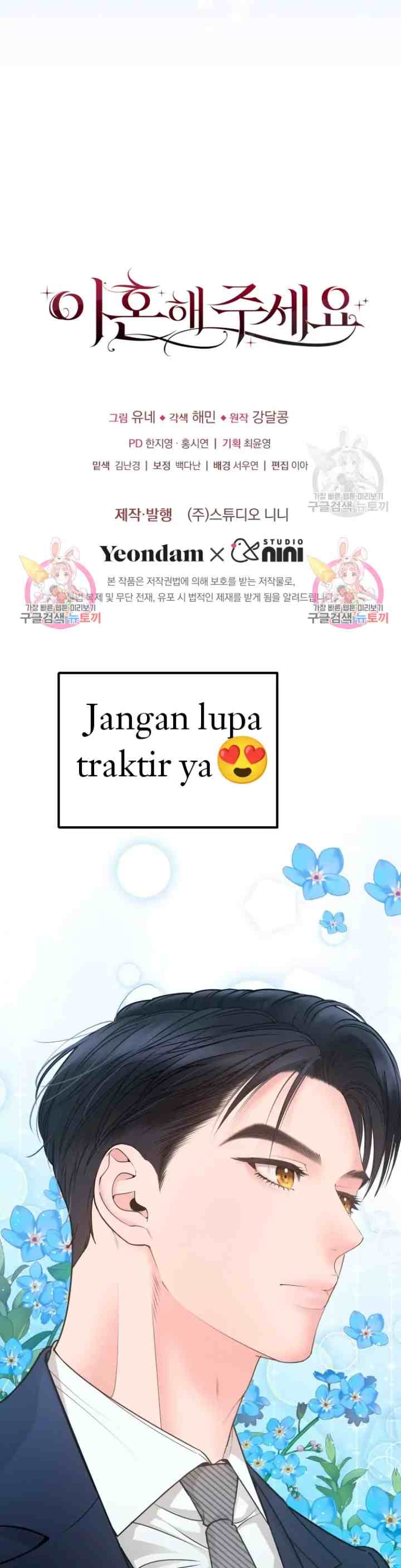 Please Divorce Me chapter 9 halaman 20