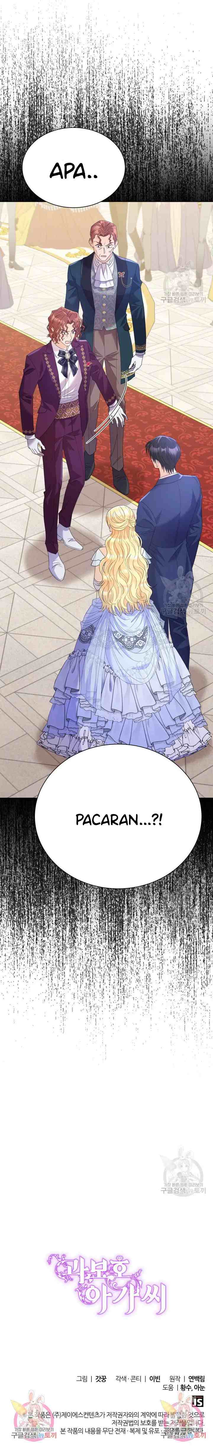 Miss Overprotected chapter 29 halaman 17