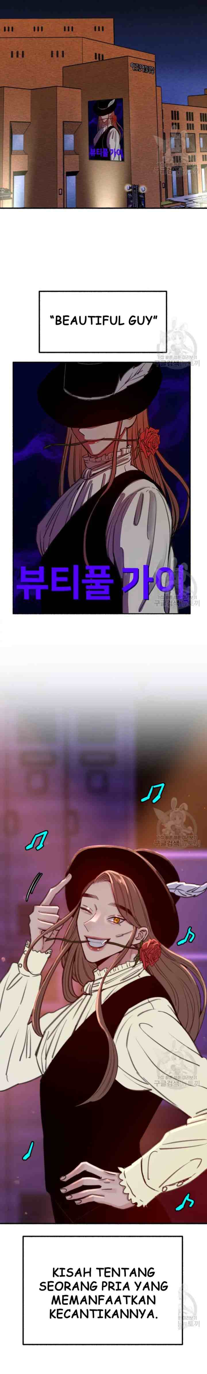 Muse On Yumyeong chapter 15 halaman 14