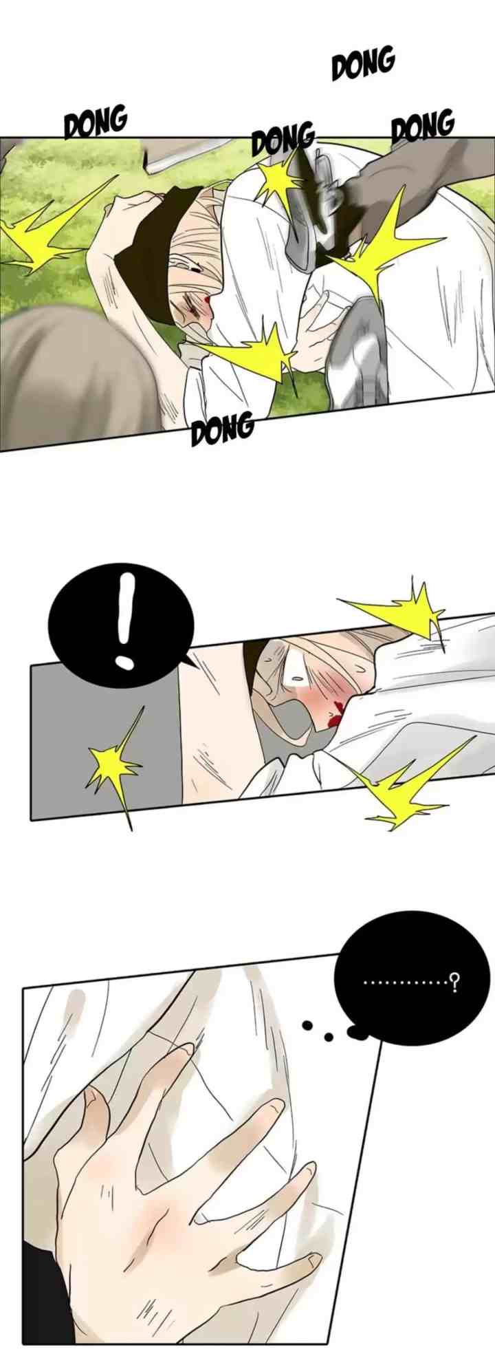 Mature Unlimited chapter 82 halaman 9