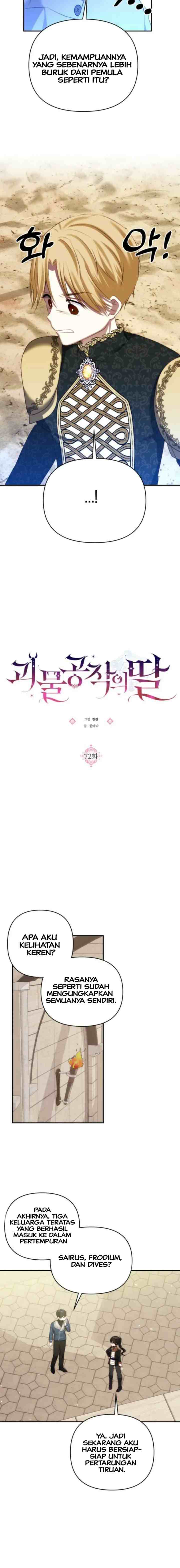 Monster Duke's Daughter chapter 72 halaman 7