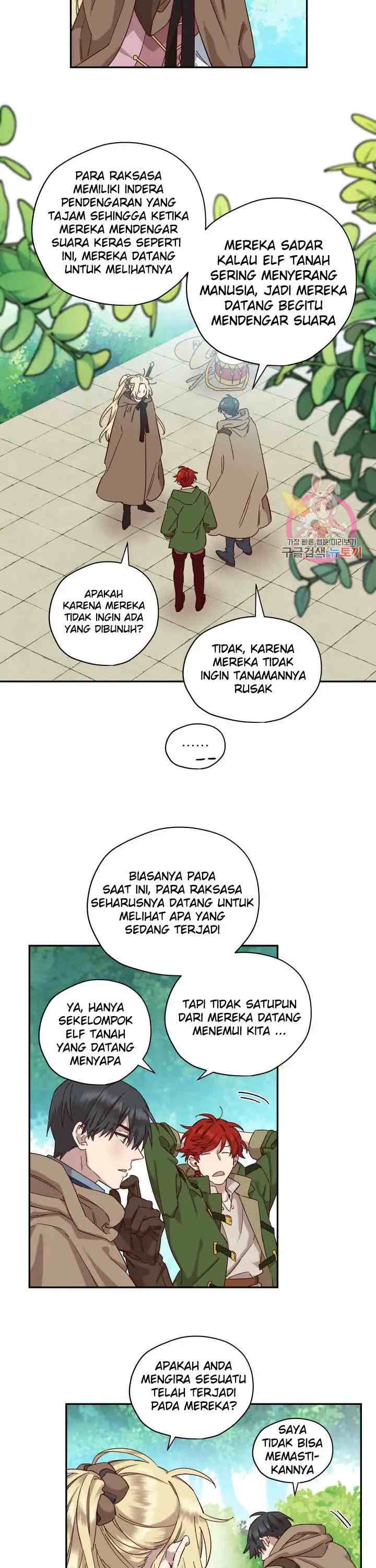 Guhaejuseyo Gongjunim chapter 17 halaman 6