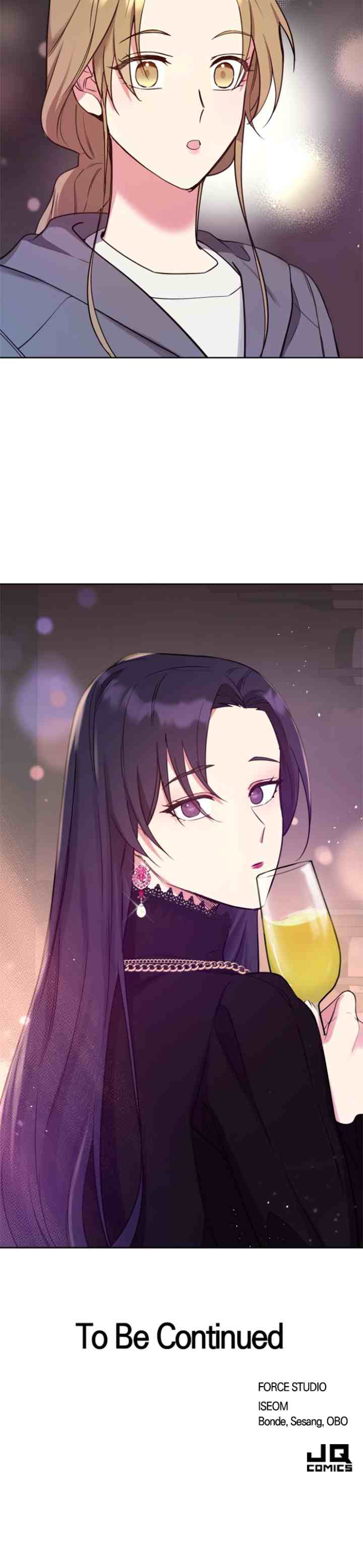 My Noisy Marriage chapter 20 halaman 19