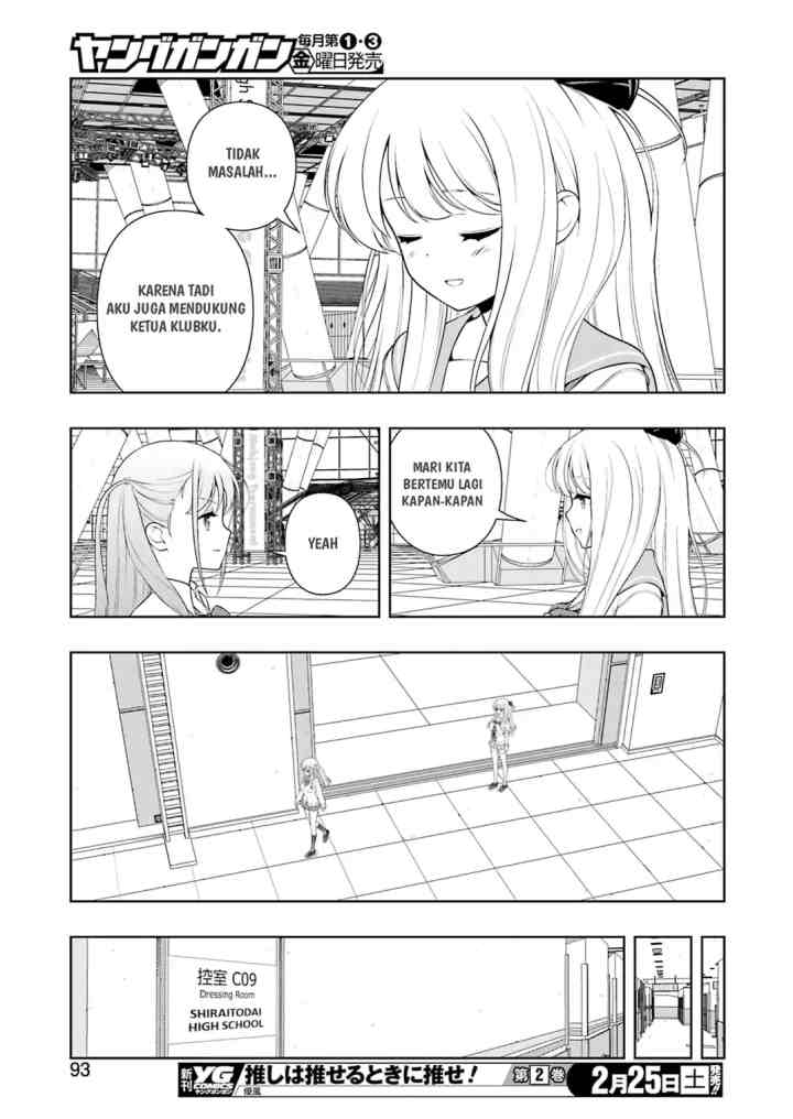 Saki chapter 257 halaman 11