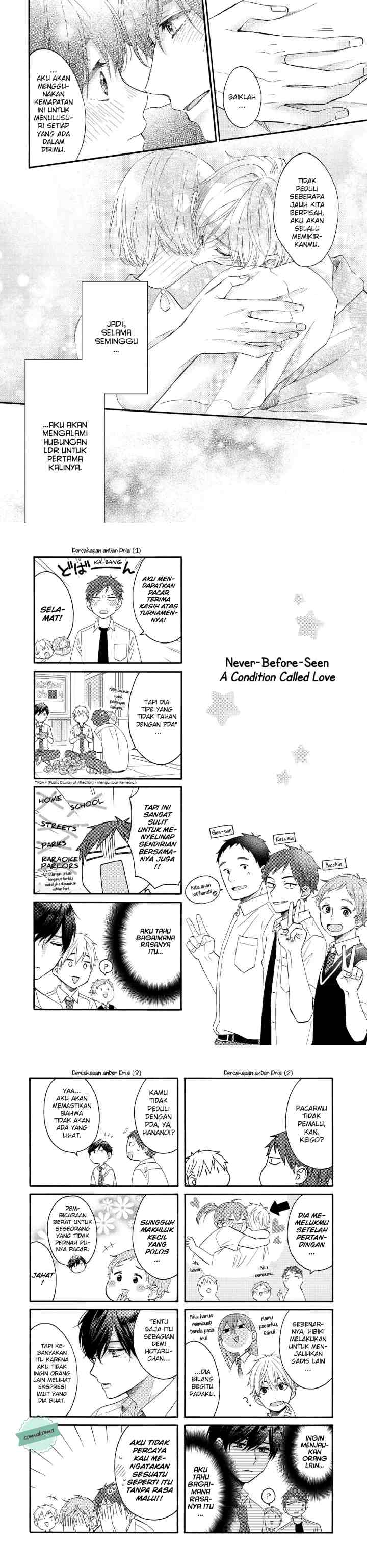 Hananoi-kun to Koi no Yamai chapter 29 halaman 16