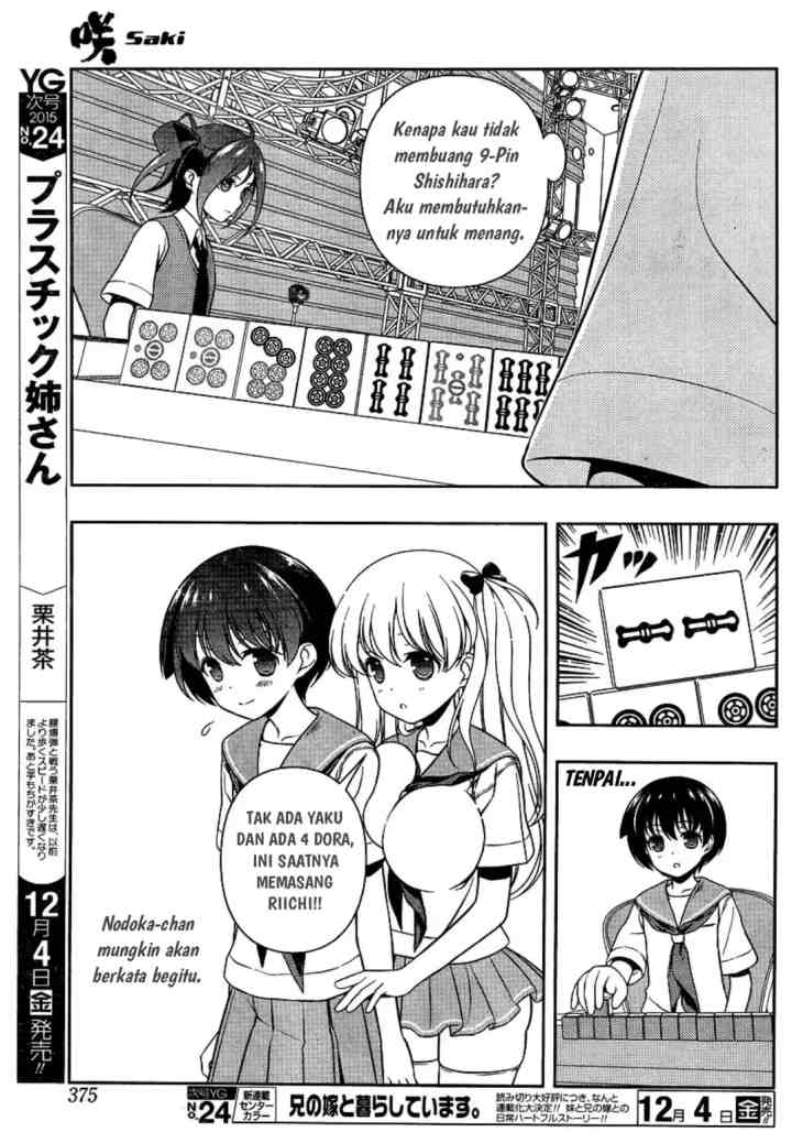 Saki chapter 151 halaman 8