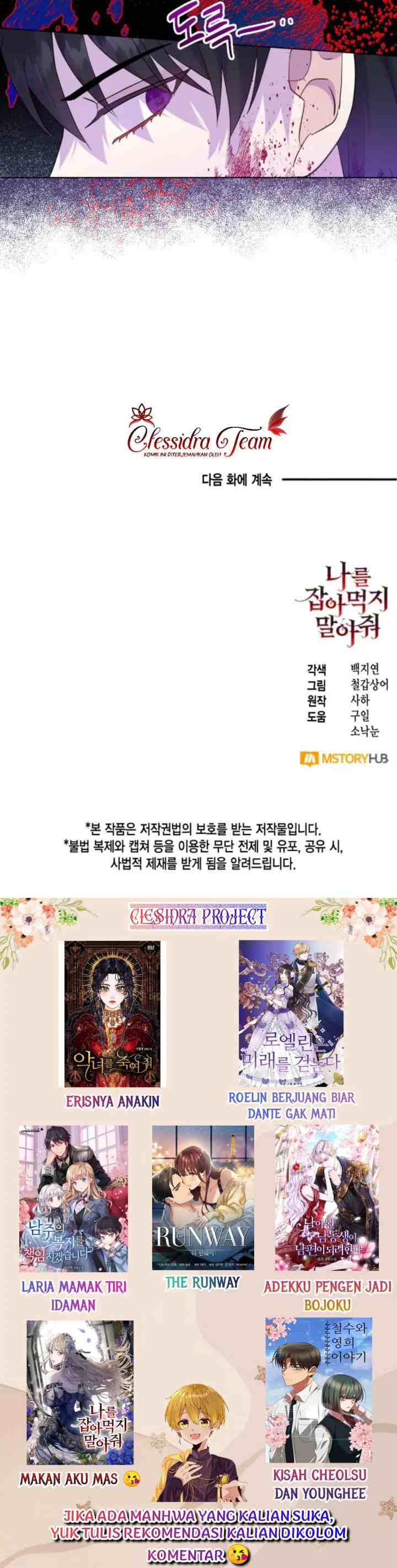 Please Don't Eat Me! chapter 58 halaman 13