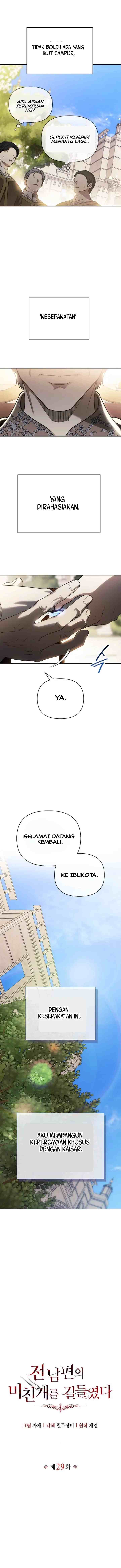 I Tamed My Ex-Husband's Mad Dog chapter 29 halaman 6