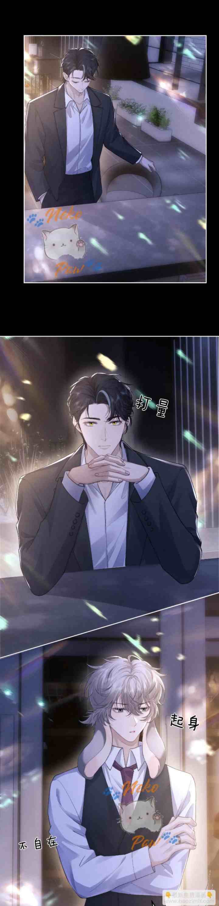 Everlasting Love chapter 44 halaman 15