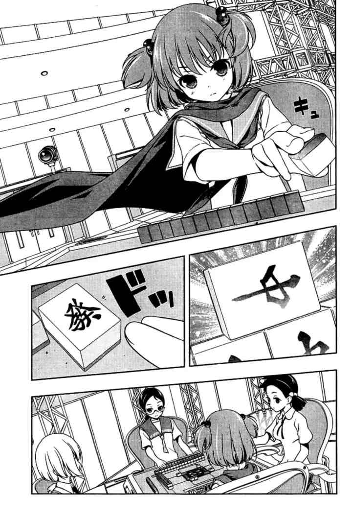 Saki chapter 107 halaman 6