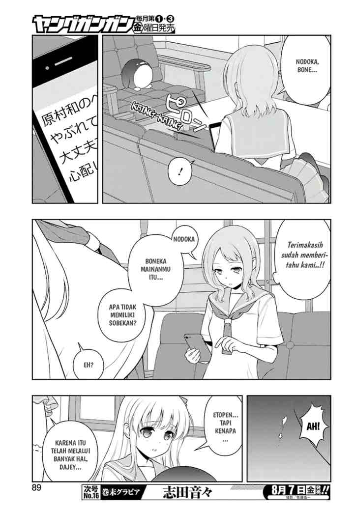 Saki chapter 220 halaman 7