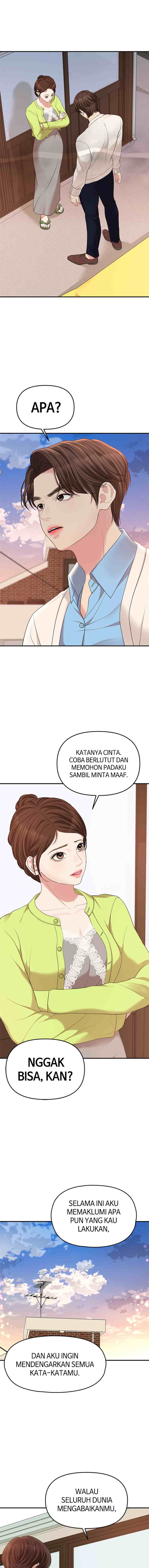 To You, Who Kept the Star chapter 51 halaman 16