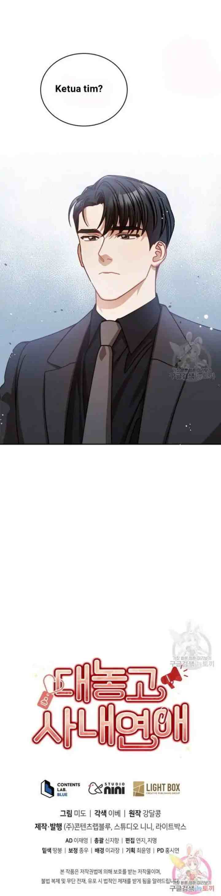 I Confessed To The Boss chapter 9 halaman 12