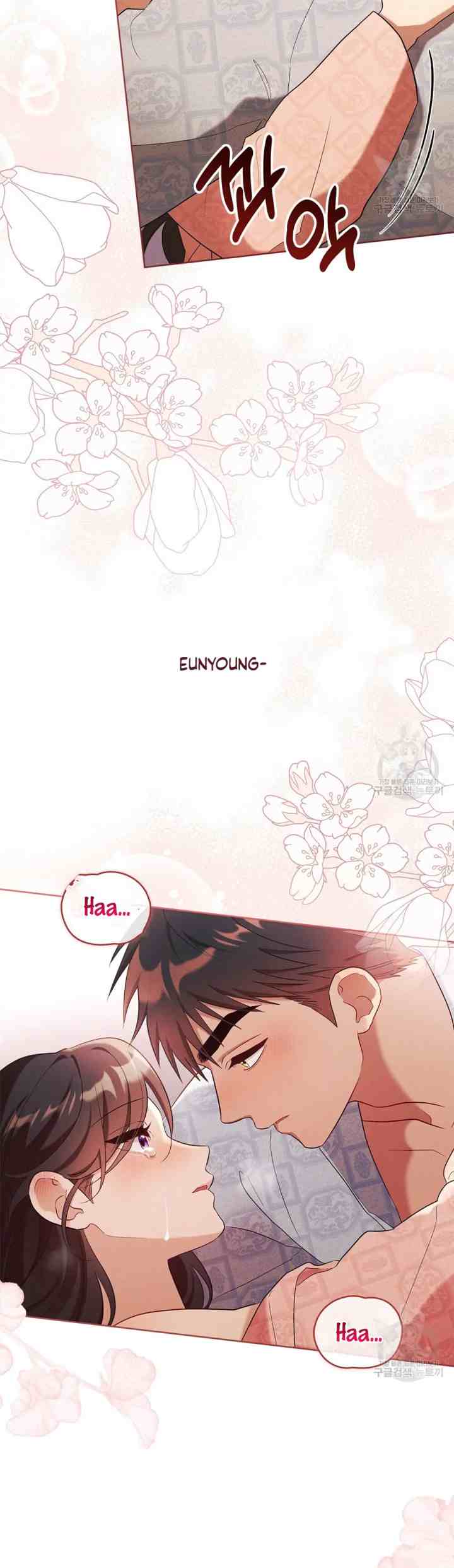 Mokrin chapter 24 halaman 18