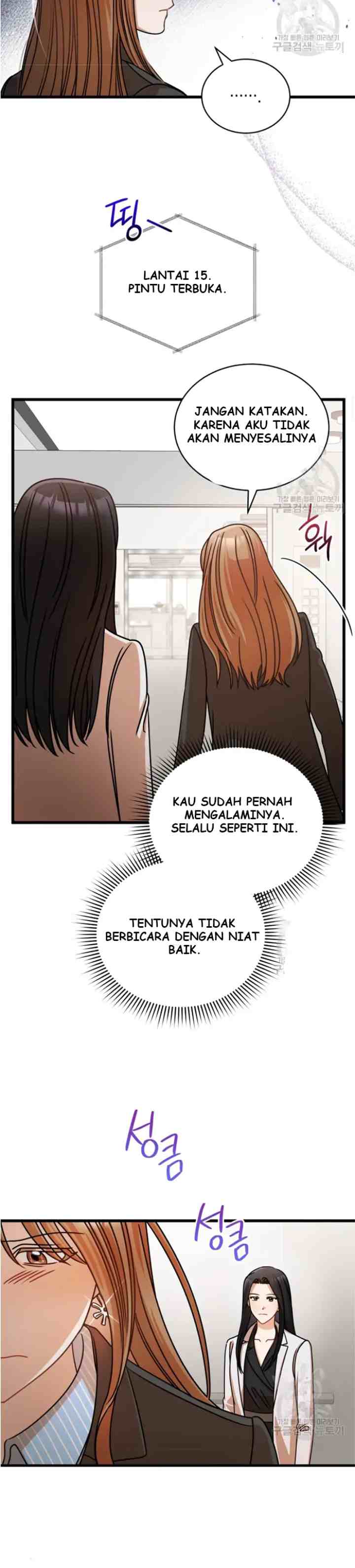 I Confessed To The Boss chapter 32 halaman 18
