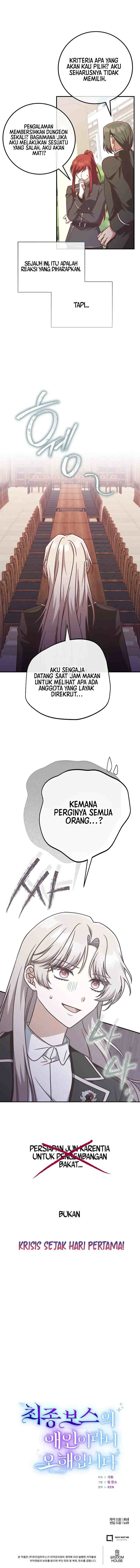 I'm Not the Final Boss' Lover chapter 13 halaman 13