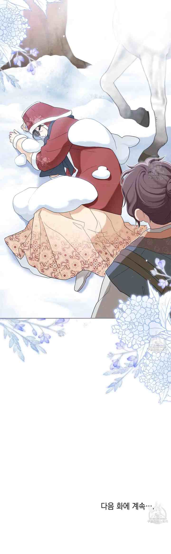 Mokrin chapter 27 halaman 13