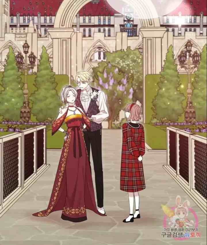 Desperate Second Husband, Depressed Me chapter 27 halaman 18