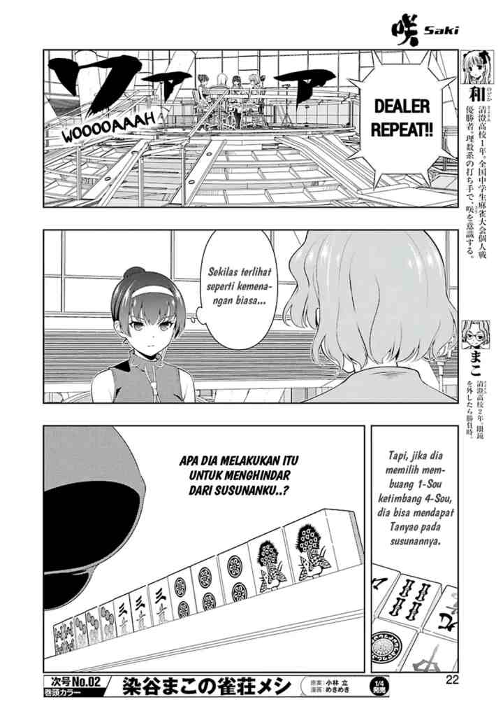 Saki chapter 225 halaman 7