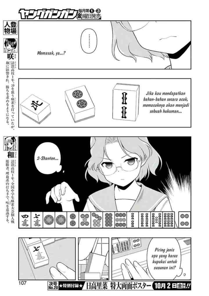 Saki chapter 223 halaman 9