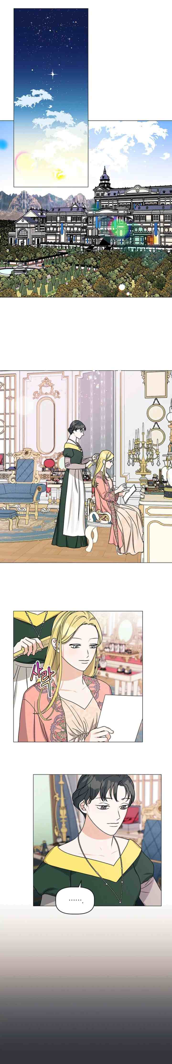 My Dazzling Downfall chapter 60 halaman 13