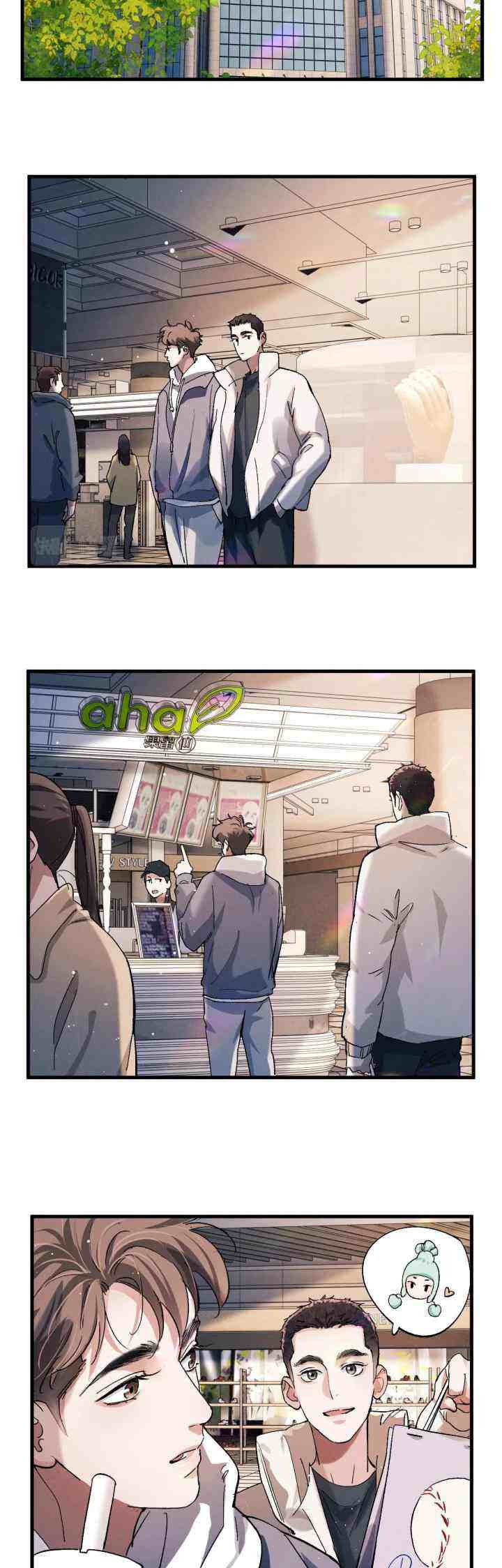 Sa Ye chapter 77 halaman 7