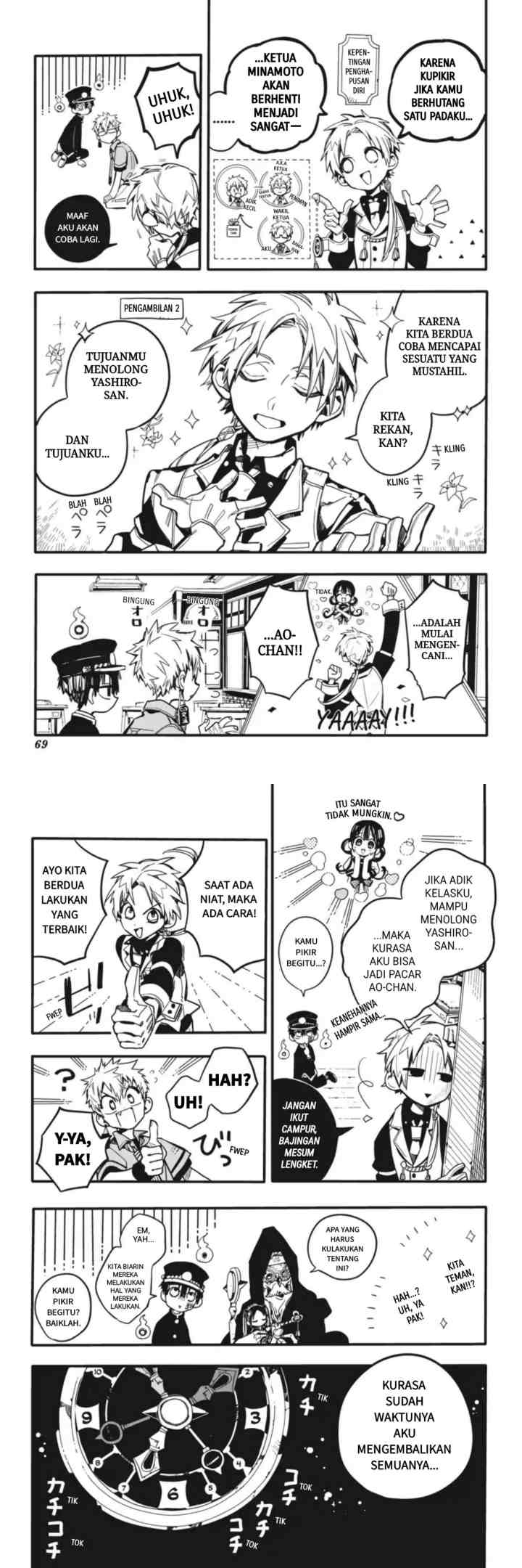 Jibaku Shounen Hanako-kun chapter 27 halaman 16