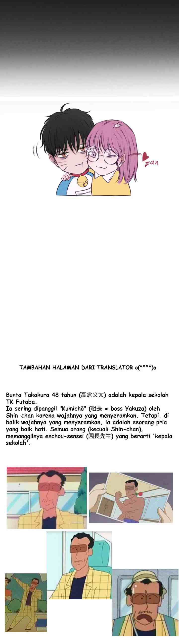 Uncle Cool's Love Story chapter 10 halaman 16