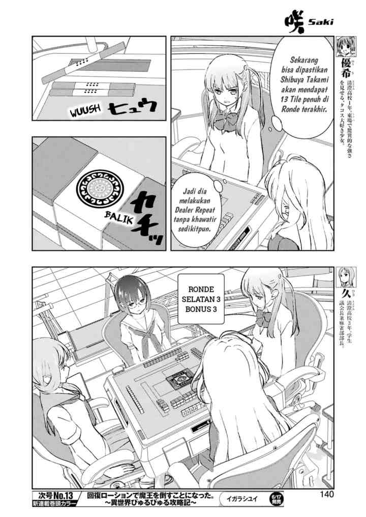 Saki chapter 246 halaman 5