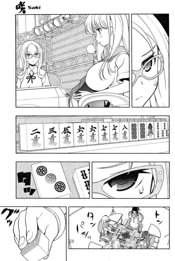 Saki chapter 139 halaman 10