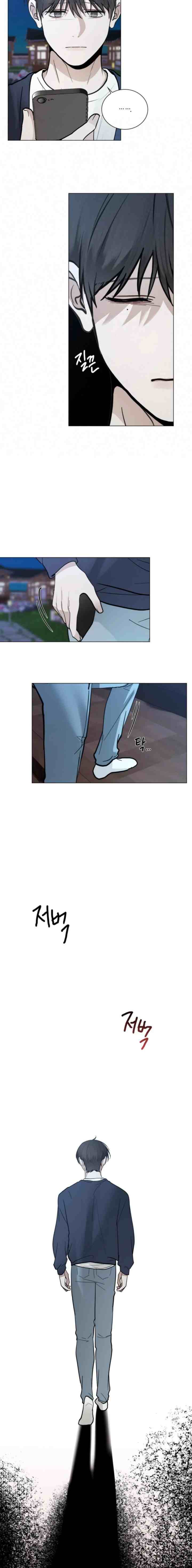 Doppelganger chapter 44 halaman 4