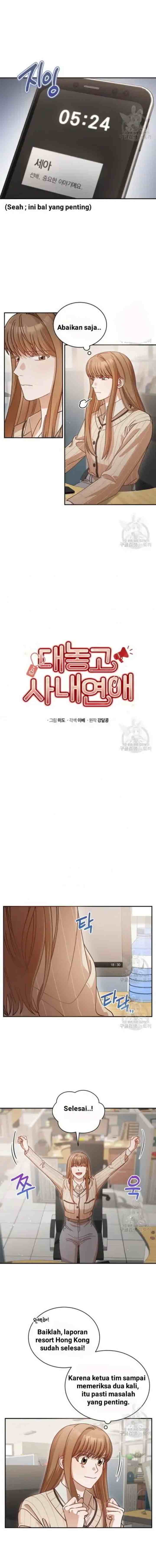 I Confessed To The Boss chapter 11 halaman 5