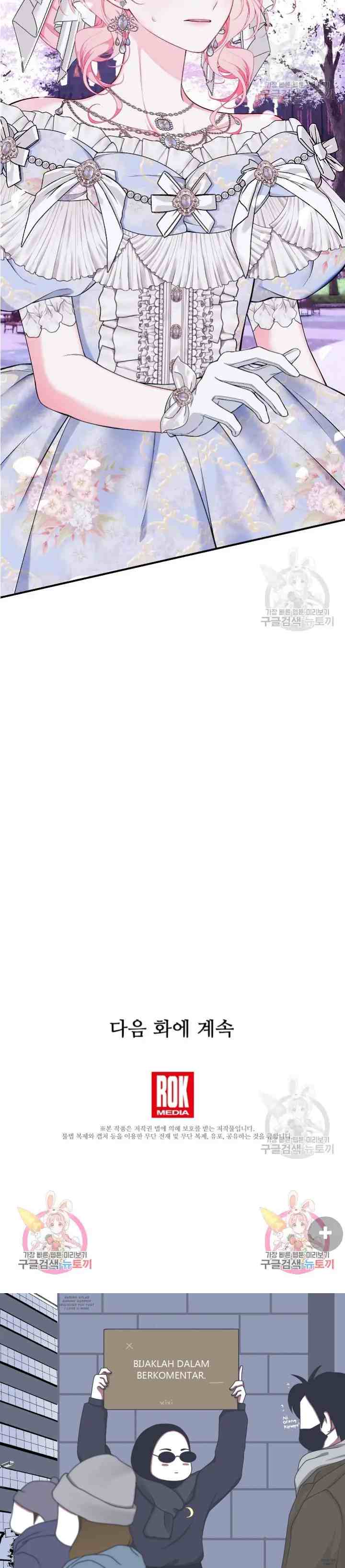 I Only Came to Find My Dad chapter 59 halaman 15