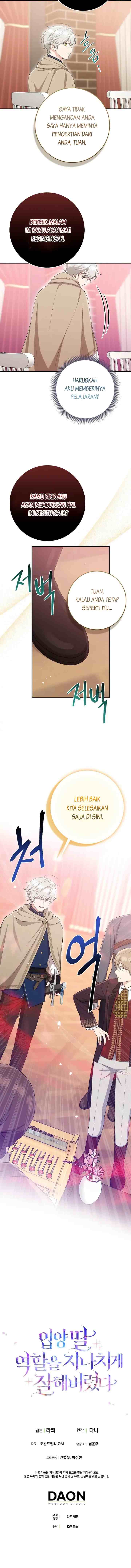 I Played The Role of the Adopted Daughter Too Well chapter 40 halaman 13