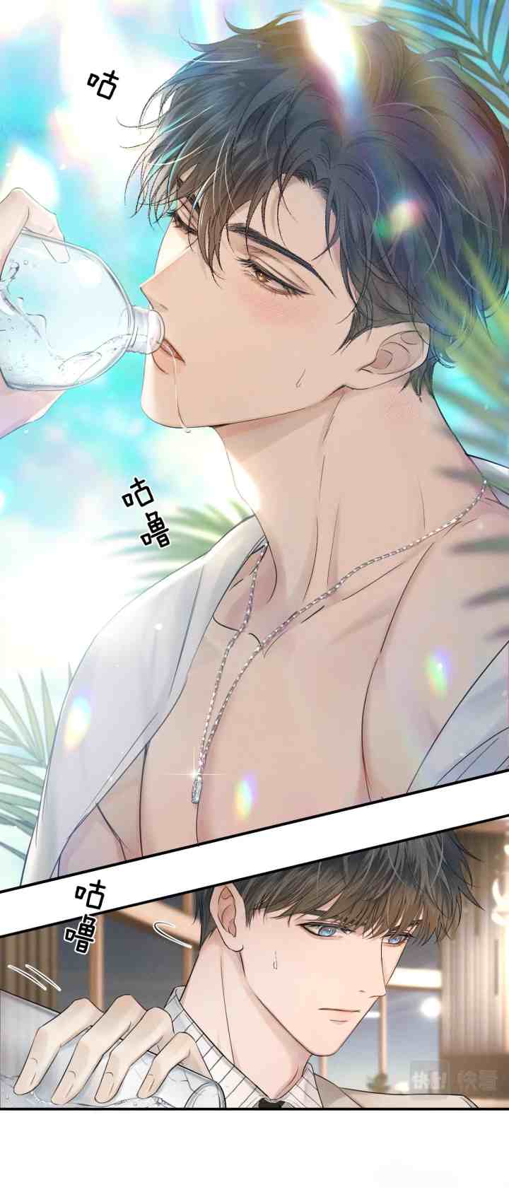 Yet You're In Love with an Idiot chapter 12 halaman 11