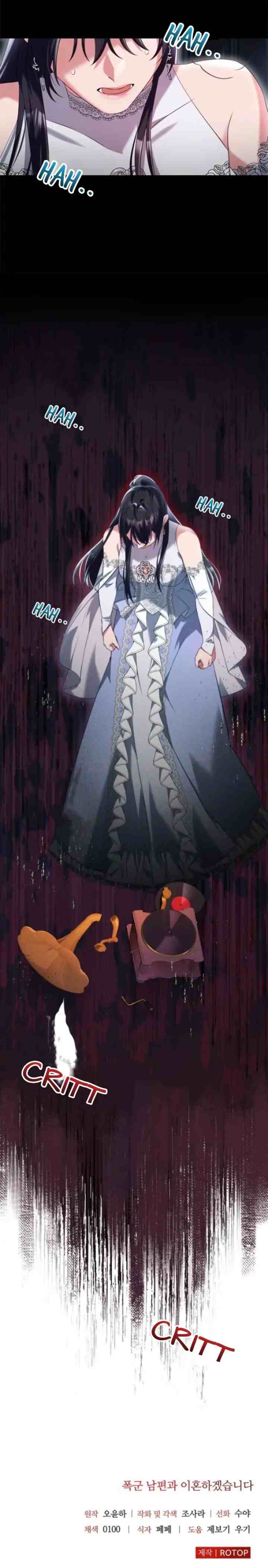 I'll Divorce My Tyrant Husband chapter 45 halaman 13