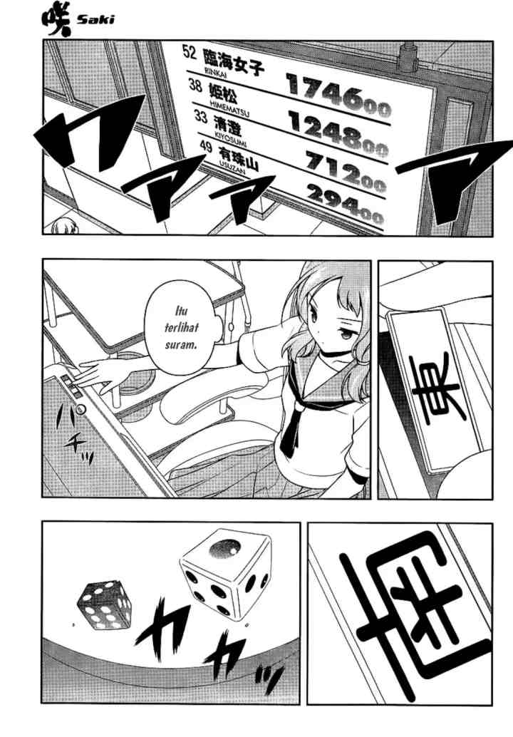 Saki chapter 122 halaman 5