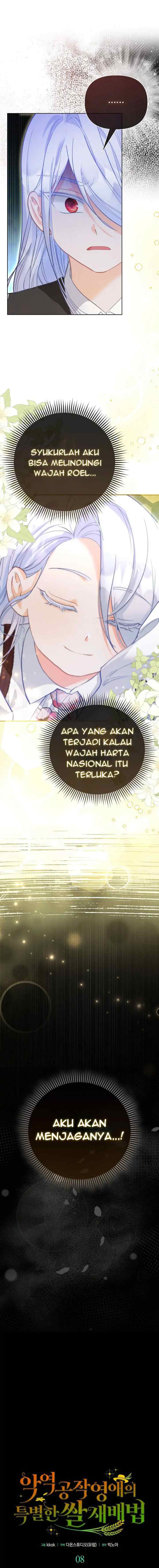 The Villainous Duke's Daughter's Special Rice Cultivation Method chapter 8 halaman 7